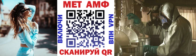 купить наркотик  гидра онион  АМФЕТАМИН 97%  Шарыпово 