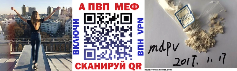 цены   Шарыпово  kraken маркетплейс  Альфа ПВП Crystall 