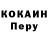 КЕТАМИН VHQ Ash Donn