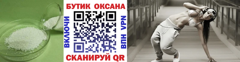 МЕГА ССЫЛКА  закладка  Шарыпово  Бутират 99% 