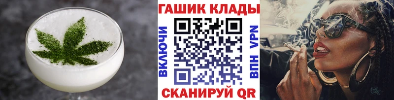 Печенье с ТГК марихуана  Шарыпово 