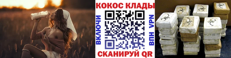 COCAIN Колумбийский  Шарыпово 
