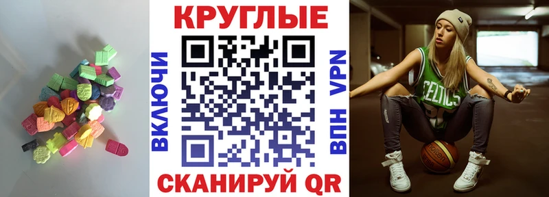 цены наркотик  Шарыпово  mega ссылка  ЭКСТАЗИ ешки 