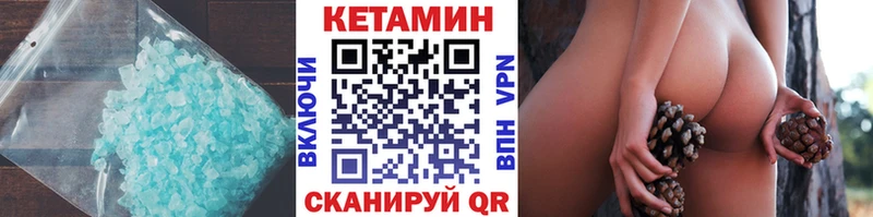КЕТАМИН ketamine  продажа наркотиков  KRAKEN ONION  Шарыпово 