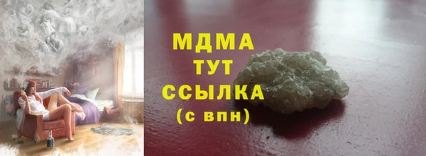 гидропоника Белоозёрский