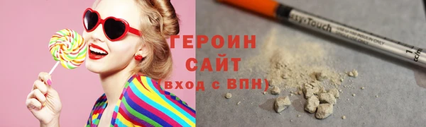 шишки Белокуриха