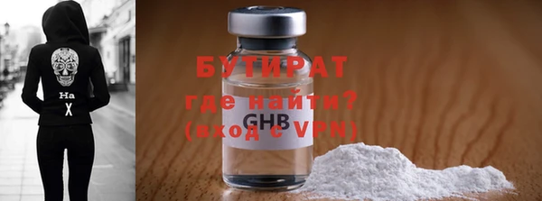 шишки Белокуриха