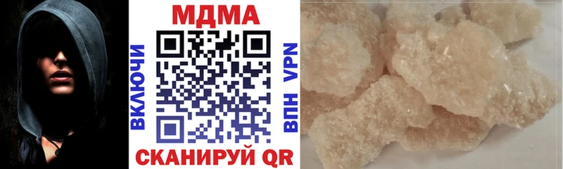 как найти наркотики  Шарыпово  МДМА VHQ 
