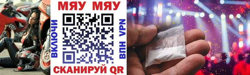 где купить наркотик  Шарыпово  blacksprut ТОР  МЯУ-МЯУ мяу мяу 