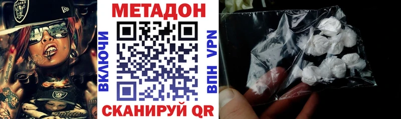 МЕТАДОН белоснежный  Шарыпово 