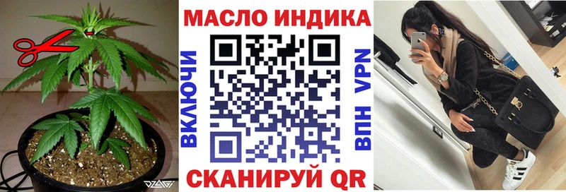 закладки MEGA зеркало ТГК Wax Шарыпово